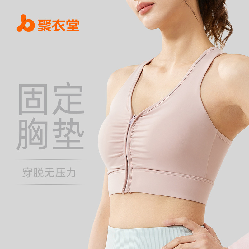 Women's Summer Shockproof Gather-up Running Training Gym Sports Bra