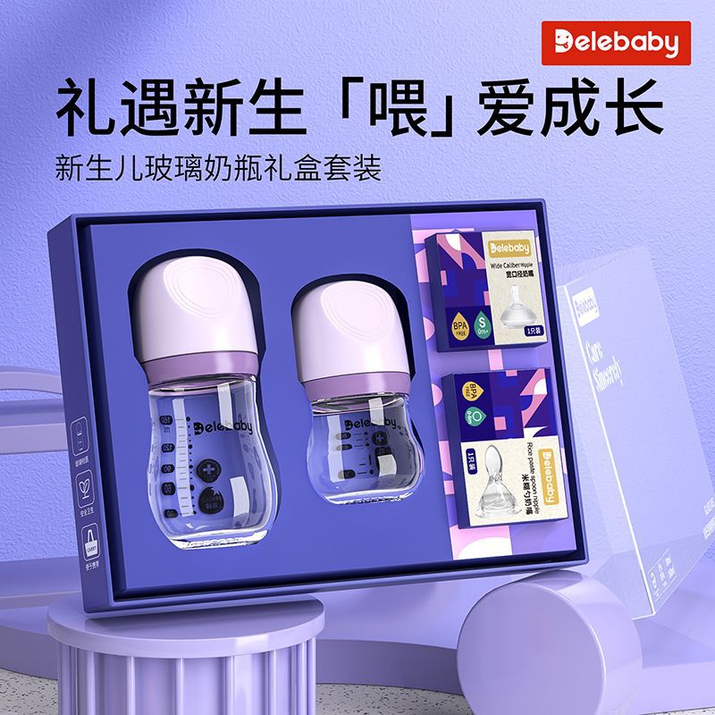 Glass Baby Bottle for Newborns to Drink Water and Milk, Wide-Caliber Anti-Colic Bottle for Newborns from 0 to 6 Months, Cross-Border Factory Wholesale