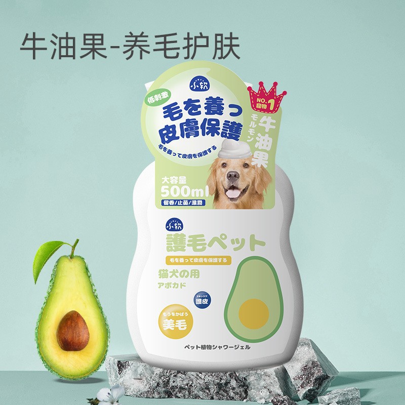 【헤어 컨디셔너】아보카도