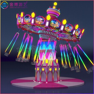 新颖造型空中飞椅 移动式飞椅户外公园游乐设备报价-阿里巴巴