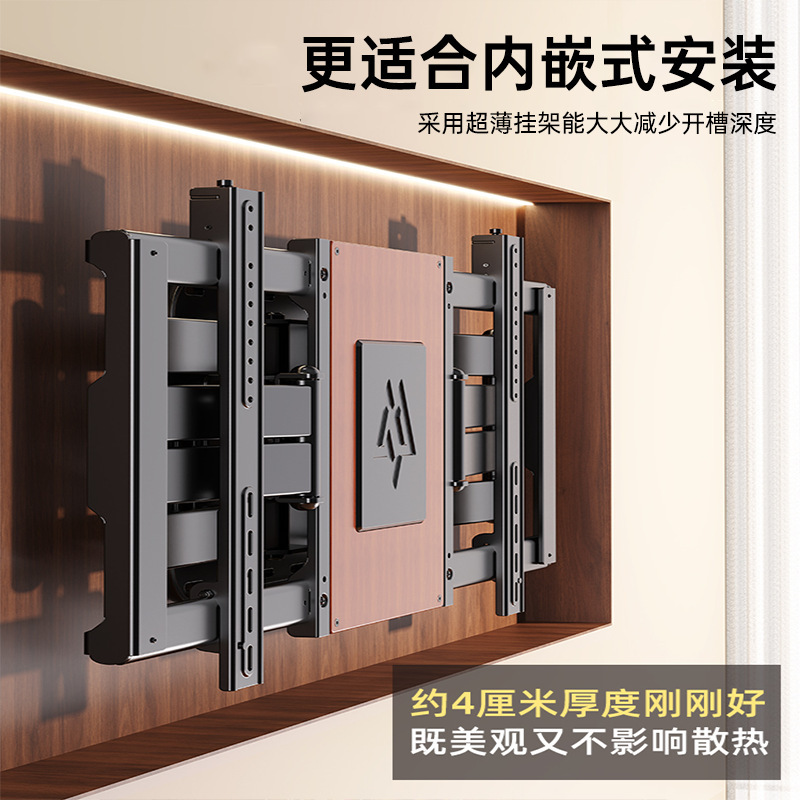 电视支架伸缩挂架旋转折叠壁挂内嵌墙架55/65/75/100英寸电视机|undefined