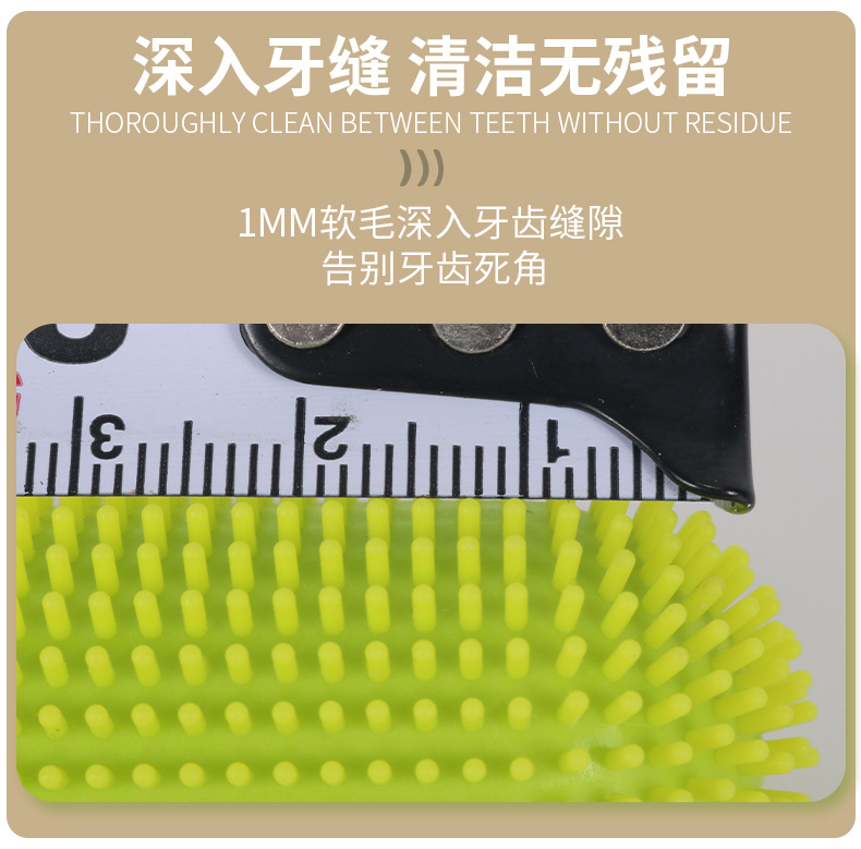 宠物指套牙刷5.jpg