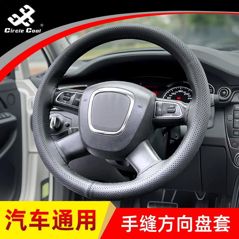 Сшитый вручную чехол на руль автомобиля Простые принадлежности для салона автомобиля Имитация микрофибры Сшитый вручную чехол на руль автомобиля Four Seasons Универсальная штамповка
