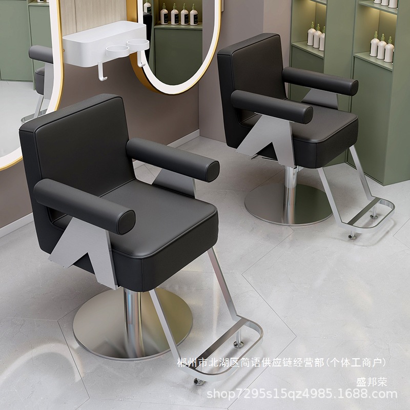 Fábrica directa silla de peluquería silla de salón de peluquería silla de corte de peluquería puede caer la moda red silla de aceite