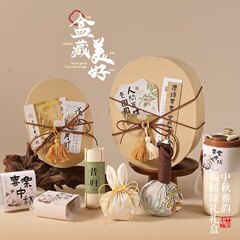 中秋节伴手礼实用企业员工福利商务礼品套装高级感送客户中秋礼物