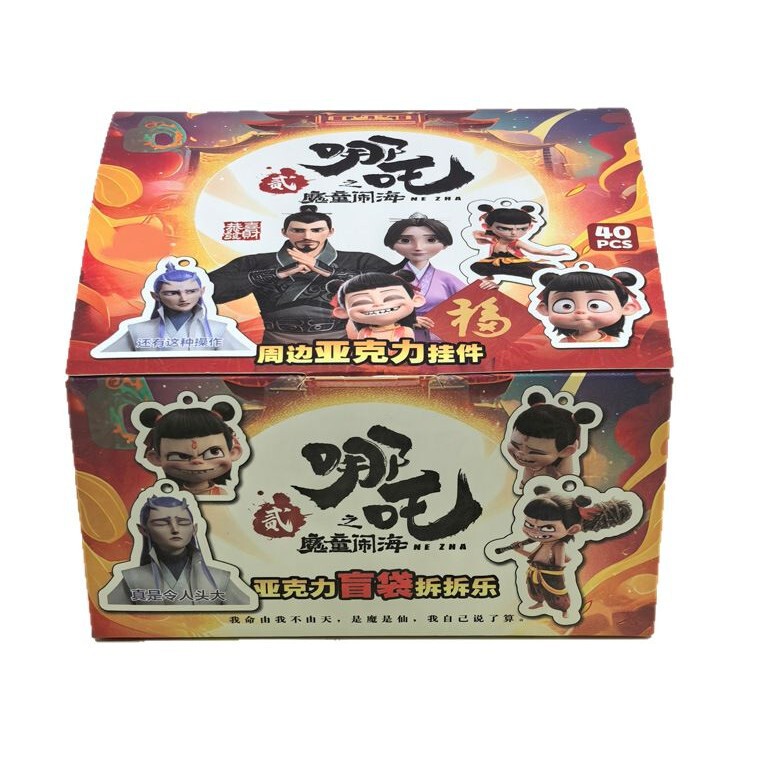 ネザの悪魔の子オウ・ピンアクリルペンダントキーホルダーブラインドバッグ分解楽しい子供のおもちゃ表現ペンダント|undefined