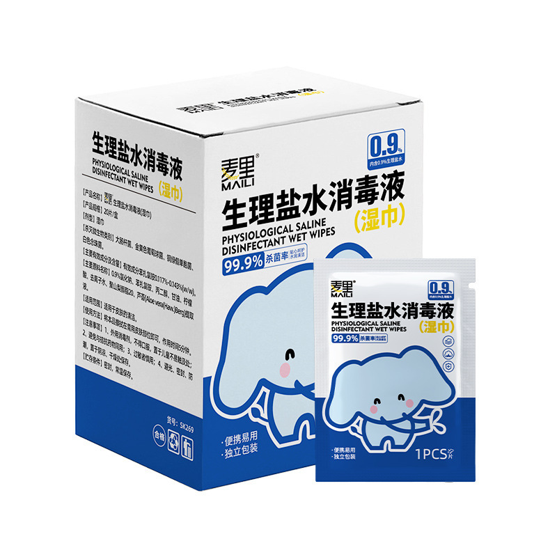 麦の中の使い捨ての生理食塩水のウェットティッシュは清潔に看護します。|undefined