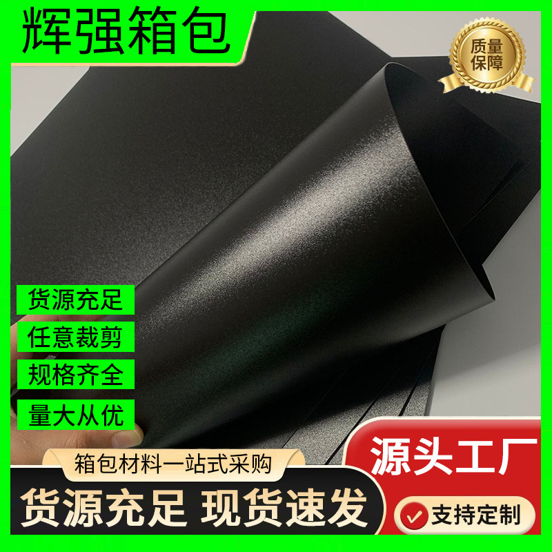 PE板厂家磨砂pvc板塑料片硬隔层胶板2.0mm箱包手袋衬板纯料全新料