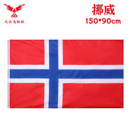 90*150cm挪威国旗3*5ft涤纶旗帜Norway  flag