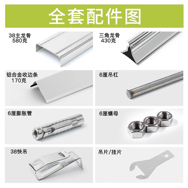 Forja de aluminio de herramientas, punto, oficina, hospital, venta directa de fábrica especial, tipo de orificio completo, techo integrado de refuerzo de aluminio