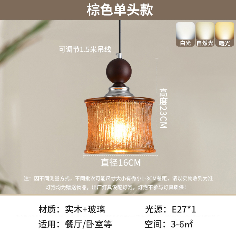 Restaurante japonés nórdico dormitorio simple casa de alojamiento lámpara de cabezal de cama balcón bar ventanas bar candelabros de vidrio de nuez