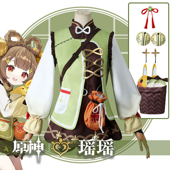 Original God cos clothing female Yao Yao cosplay women's back basket anime clothing suit female game Cute loli children