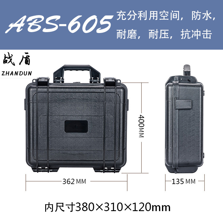 ABS防水塑料箱精密仪器仪表摄影器材机床汽车零配件防护包装箱
