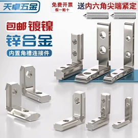 螺钉;螺栓;螺母