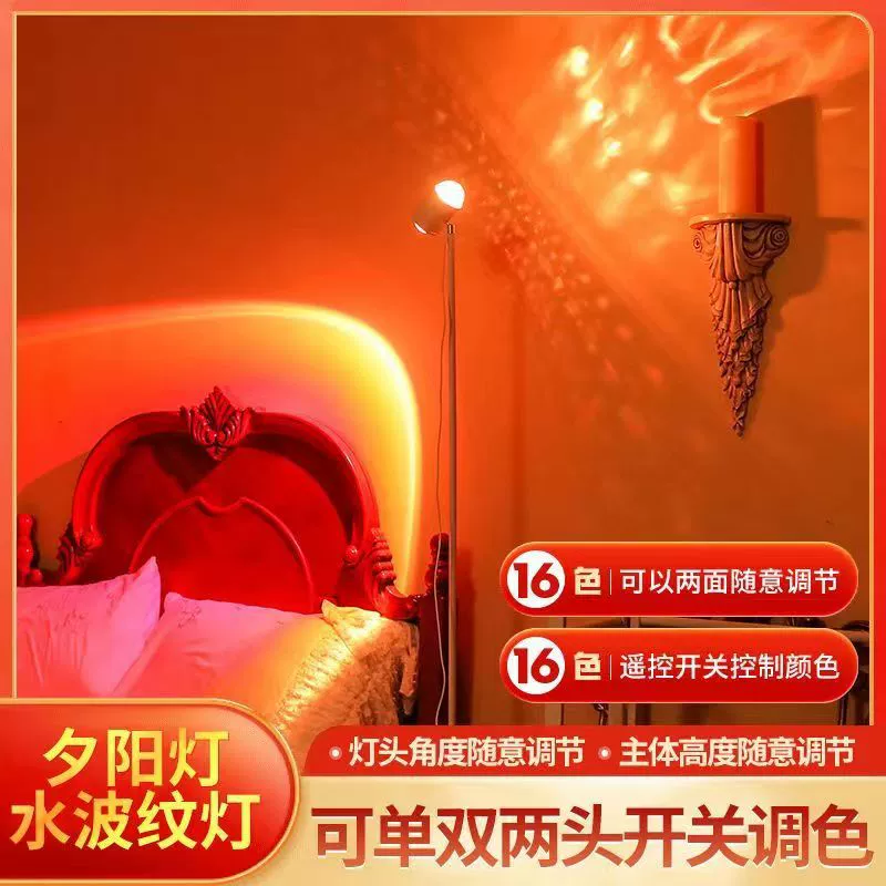 Интернет знаменитости динамический водная рябь фонарь лампа живая студия торшер спальня ночник закат свет подарок