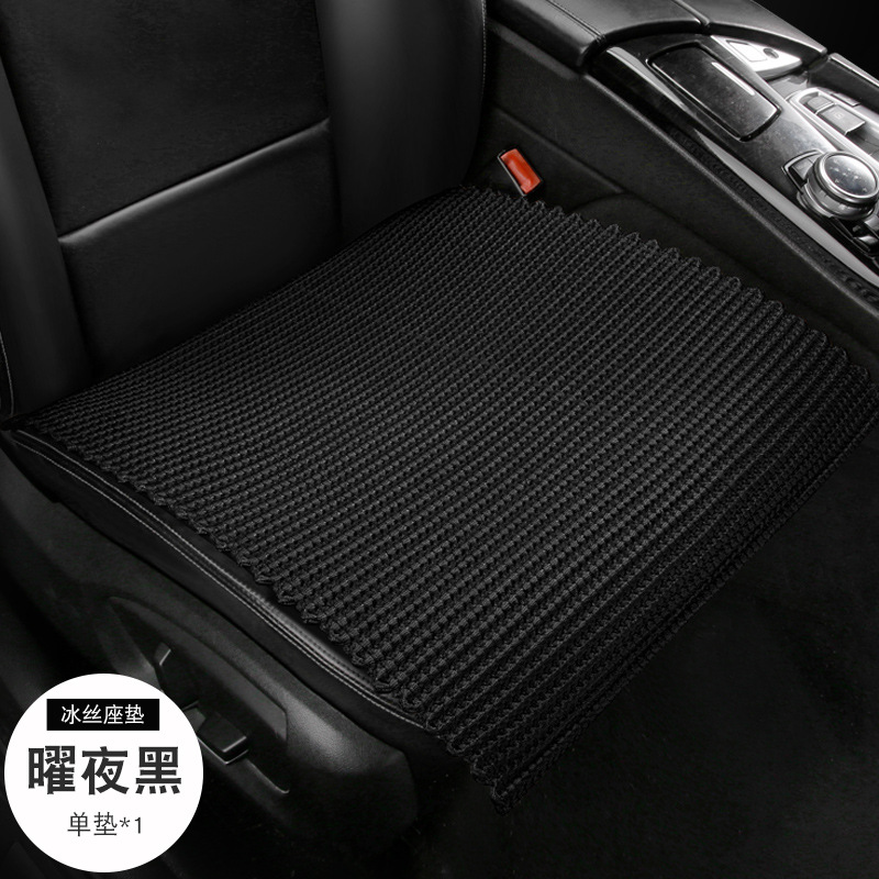 Car Seat – Qìchē Cool pad - black