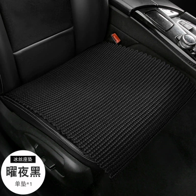 Small Waist Seat Cushion Ventilated – Cool pad - front-single-seat-black