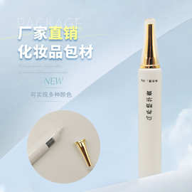 厂家注塑pe尖嘴塑料软管包材 15ml-25ml按摩眼霜j精华化妆品软管