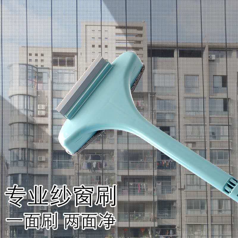 Upgraded Screen Window Brush Glass Brush Multifunctional Wet and Dry Cleaning Artifact No Dismantling Cleaning Screen Window Brush Upgraded Screen Window Brush Glass Brush Multifunctional Wet and Dry Cleaning Artifact No Dismantling Cleaning Screen Window Brush
