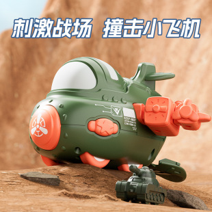 ��ͯ�w�C��ײ����̹����Ů���T�Ի���ײ��С��܇�����냺�������