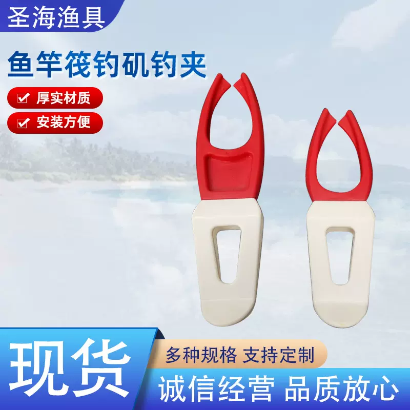 批发新品鱼竿筏钓矶钓夹子水桶钓鱼支架渔具垂钓用品鱼桶硅胶夹子
