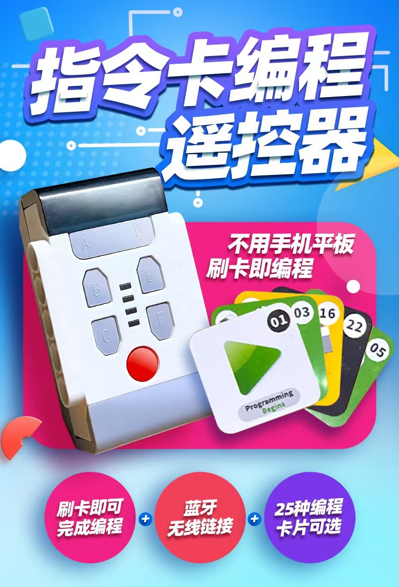 Un robot de bloques de construcción de programación wedo2.0 de envío de una pieza 45300 compatible con Lego Puzzle Elemental Partículas Science and Education