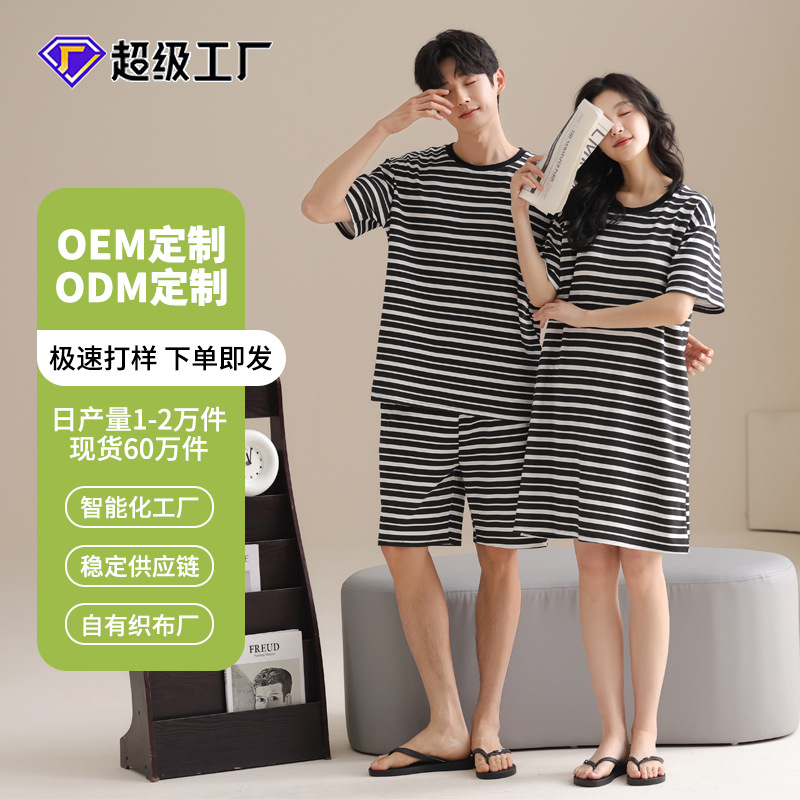 Processing and Customization of Couple's Pajamas, Women's Summer Pullover, Mid-Length Skirt, Men's Suit, Stripess, Can Be Worn Outside, Home Clothes, Short-Sleeved Nightgown