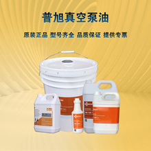 Busch普旭VM100 VE101真空泵润滑油原装正品极低蒸气压防腐蚀泵油