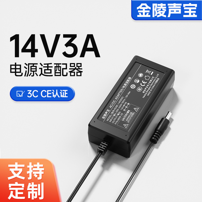 In-Stock 14V3A Power Adapter with 3Cce Certification, Suitable for Samsung Monitors, Desktops, and Lcd Computer Screens In-Stock 14V3A Power Adapter with 3Cce Certification, Suitable for Samsung Monitors, Desktops, and Lcd Computer Screens