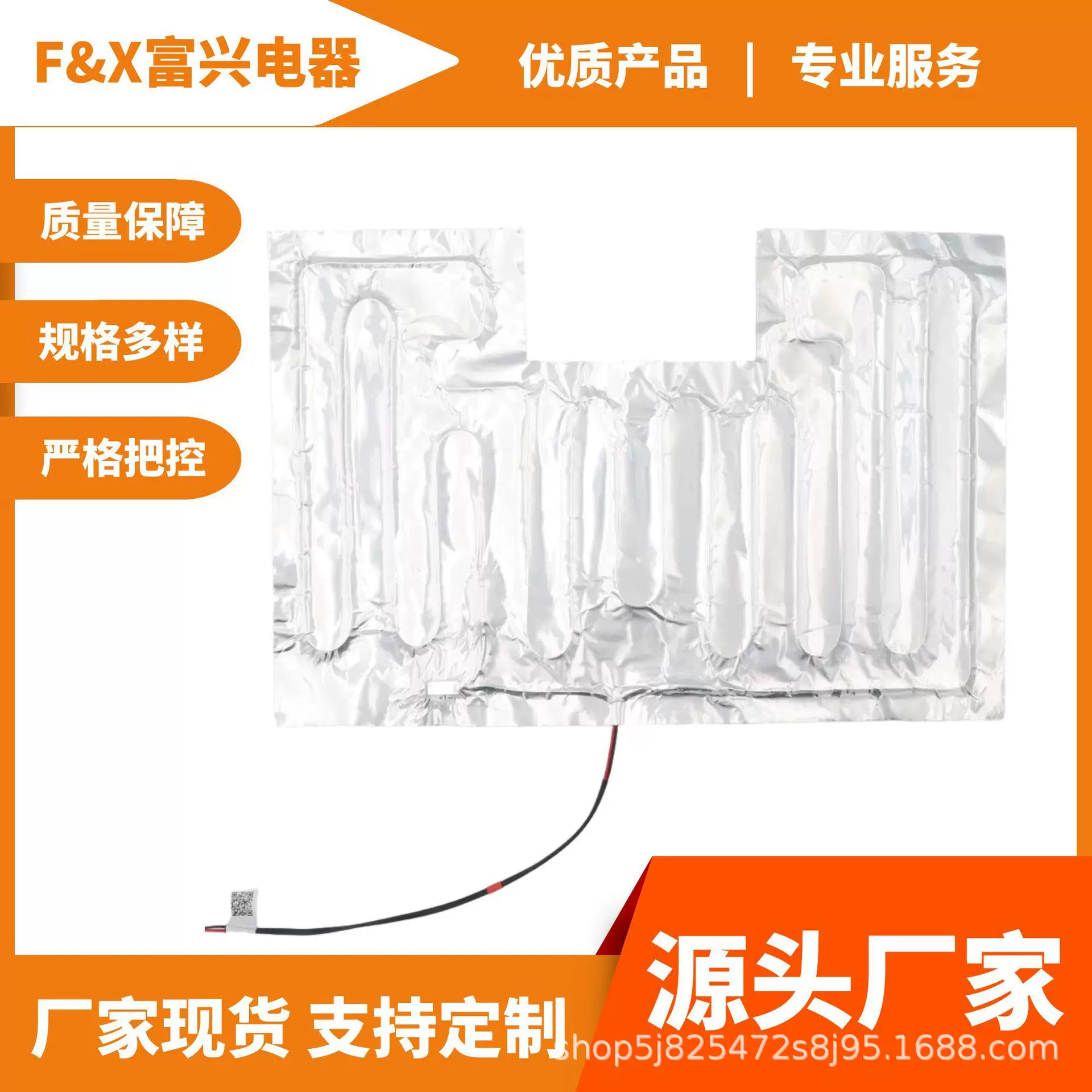 厂家货源 红酒柜复合铝箔加热器 15V片状加热元件定制电压功率