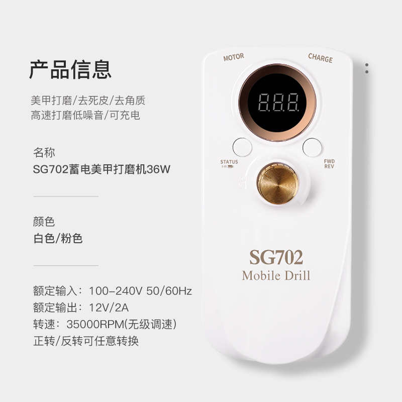 Máquina de molienda eléctrica de uñas máquina de eliminación de uñas pantalla LCD almacenamiento de energía Velocidad Ajustable salón de uñas especial