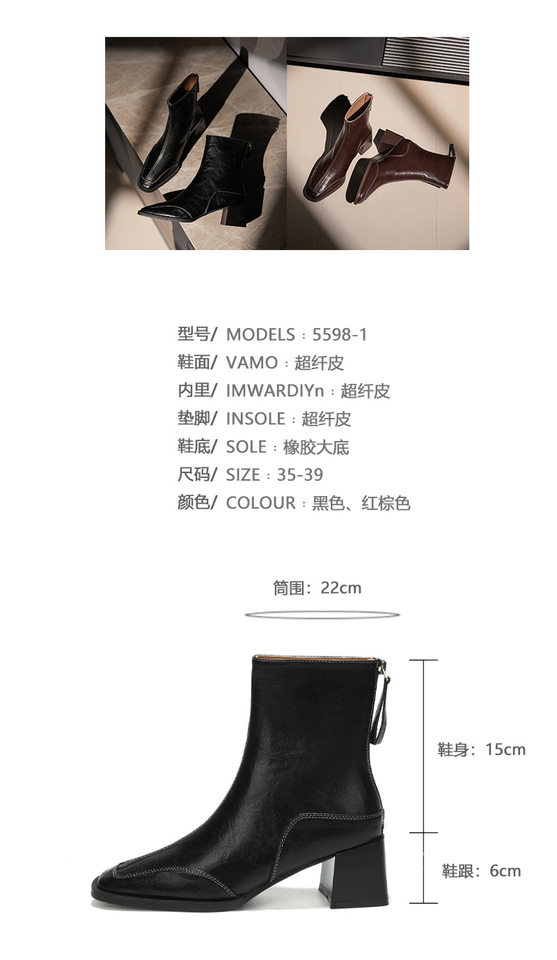 Bốt nữ cổ thấp mũi vuông gót thô 6 cm phong cách Anh, khóa kéo bên — Màu nâu đỏ, Màu nâu đỏ lót nhung, Màu đen, Màu đen lót nhung chi tiết 3