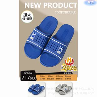 712�Ӵ�a����2026�¿��ļ���a͸�������H��PVC�п�45-48���l