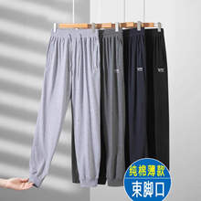 夏季薄款中老年男休闲裤爸爸夏装小脚缩口运动松紧腰居家纯棉长裤
