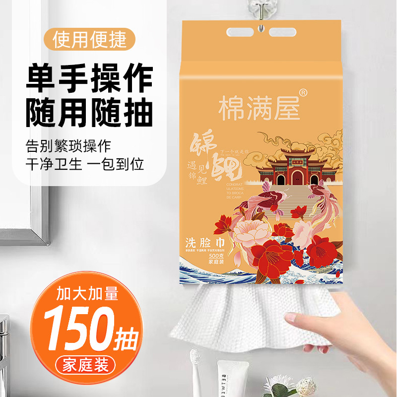 Toalla facial desechable para el hogar toalla facial colgante toalla extraíble de algodón toalla suave salón de belleza toalla facial al por mayor