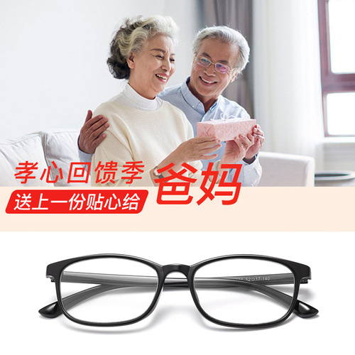 Danyang glasses new reading glasses 100 degree reading glasses for women reading glasses men ultra light TR90 frame