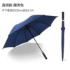 Golf umbrella 30 -inch full fiber advertisement automatic umbrella simple business gift umbrella long -handle umbrella wholesale customization