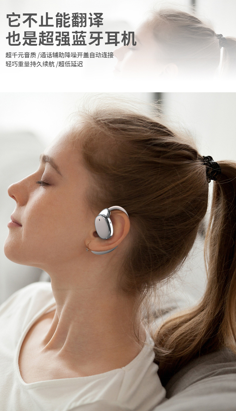 Wireless Bluetooth translation headphones, open-ear translator, noise-cancelling, multi-language translation, original factory for cross-border trade pic 7