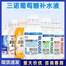 ���Z�������aˮҺ�a���w���\�����450ml������ԇ܊Ӗ�\�ӱ؂�