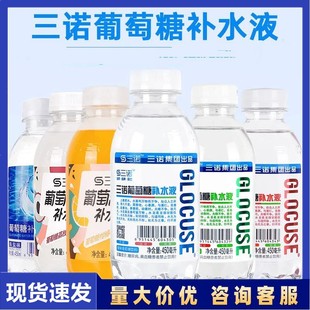���Z�������aˮҺ�a���w���\�����450ml������ԇ܊Ӗ�\�ӱ؂�