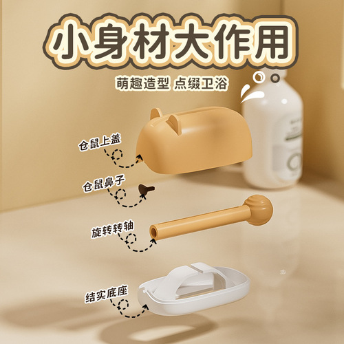 Creative Squeezing Toothpaste Hamster-Sitting Wall-Hanging Manual Toothpaste Holder & Face Wash Squeeze Presser for Children