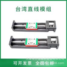 KK4001 KK50 KK60 KK86 KK100 KK130 D 10 20 C P 上银线性KK模组