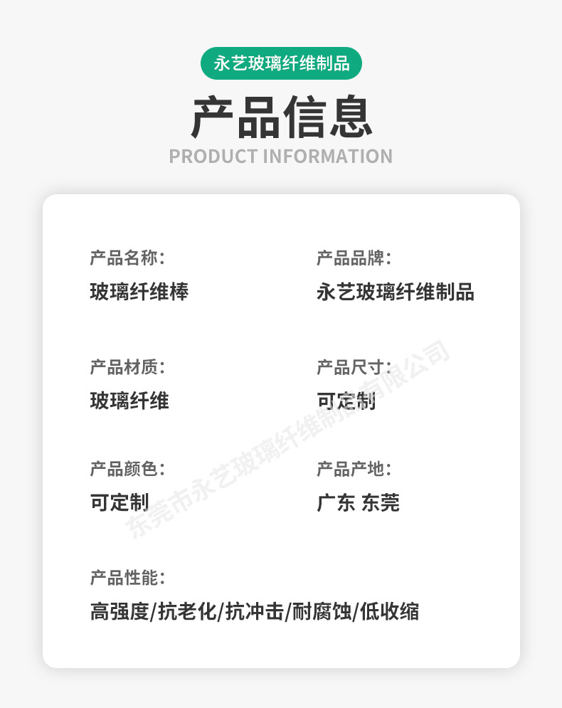 供应玻璃纤维棒玻璃纤维管无碱玻璃纤维杆不易腐蚀纤维棒厂家批发