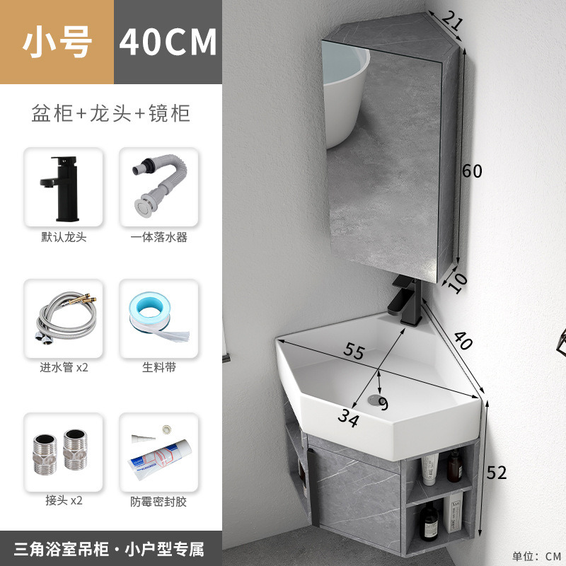 Gabinete de lavabo de tamaño pequeño 40cm (traje de gabinete de espejo)