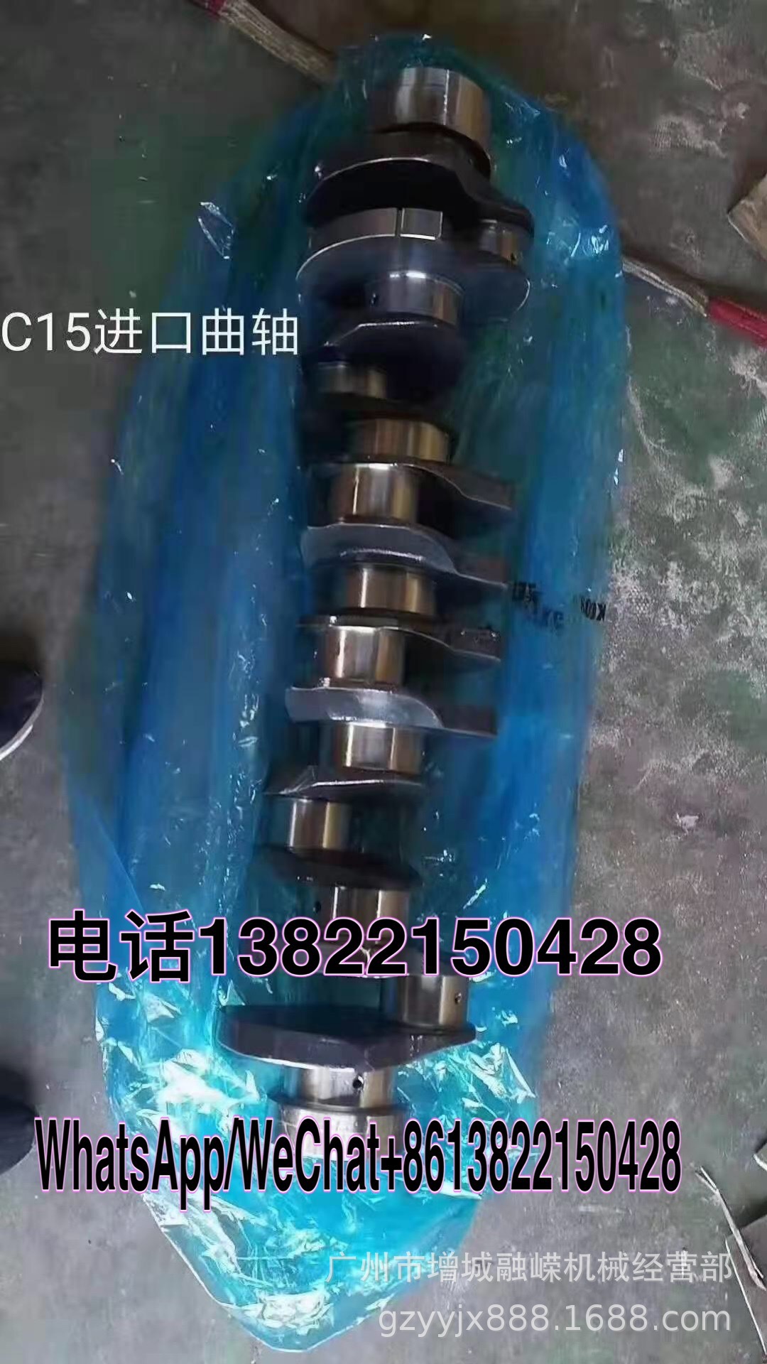 适用利勃海尔 E3304 E3306B E336 E 曲轴 偏心轴 缸体 总成