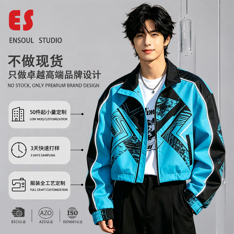 Custom-made American high-street motorcycle jacket for men, new style with cool printed reflective stripe design Custom-made American high-street motorcycle jacket for men, new style with cool printed reflective stripe design