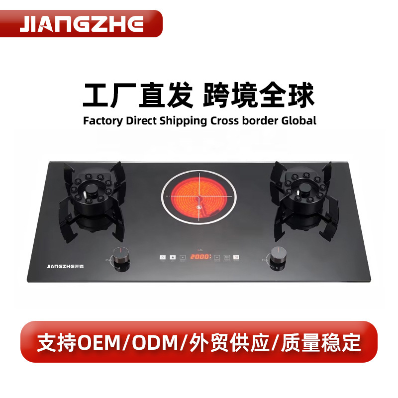 Three-Burner Flip-Top Embedded Gas Stove for Export, Cross-Border Wholesale Glass Gas Stove, Gas Stove Three-Burner Flip-Top Embedded Gas Stove for Export, Cross-Border Wholesale Glass Gas Stove, Gas Stove