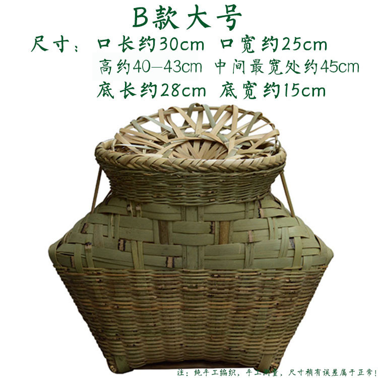 B형 대형 생선 바구니(끈 없음)