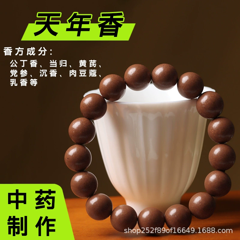 Wensixiang 天然五行香ビーズ薬用香料アカエミアン息筋丸薬漢方薬文玩ブレスレットメーカー在庫あり|undefined