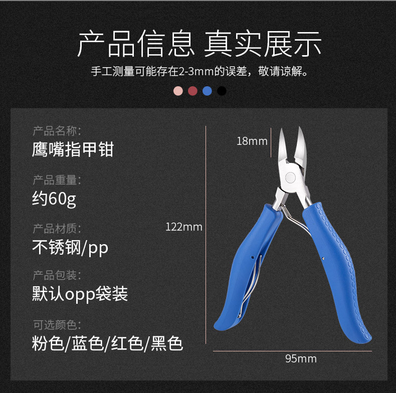SKU001386详情-中文 (13).jpg